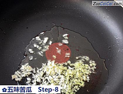 五味苦瓜做法第八步骤
