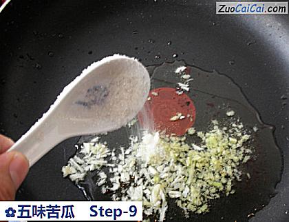 五味苦瓜做法第九步骤