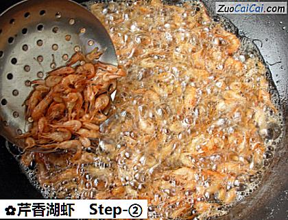 芹香湖虾做法第二步骤
