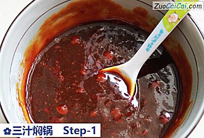 三汁焖锅做法第一步骤