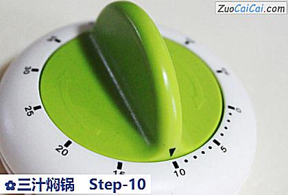 三汁焖锅成品图1