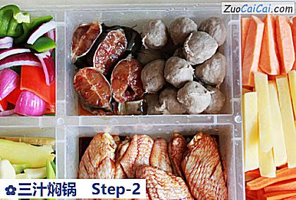 三汁焖锅做法第二步骤