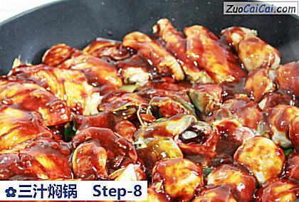三汁焖锅做法第八步骤
