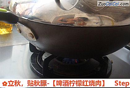 啤酒柠檬红烧肉做法第十一步骤