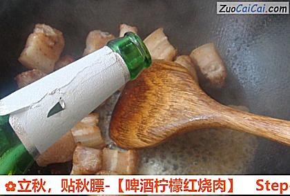 啤酒柠檬红烧肉做法第六步骤