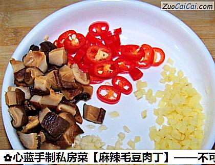 麻辣毛豆肉丁做法第二步骤