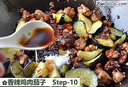 香辣鸡肉茄子做法第十步骤