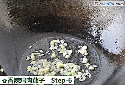 香辣鸡肉茄子做法第六步骤