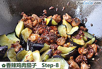 香辣鸡肉茄子做法第八步骤