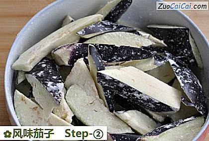 风味茄子做法第二步骤
