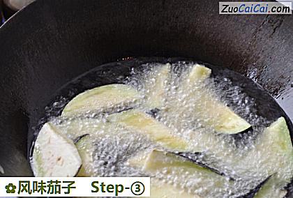 风味茄子做法第三步骤