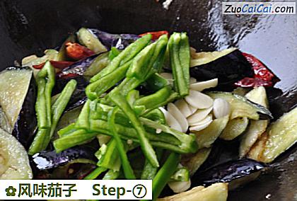 风味茄子做法第七步骤