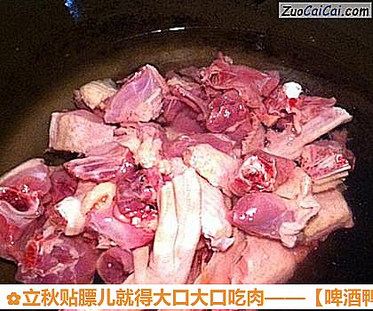 啤酒鸭做法第一步骤