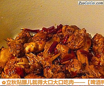 啤酒鸭做法第十步骤