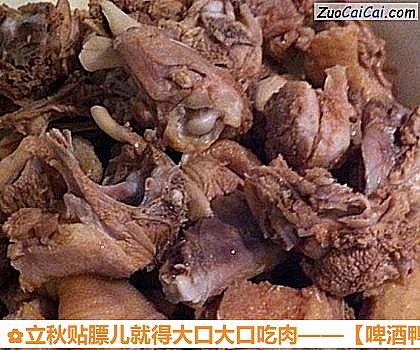 啤酒鸭做法第二步骤