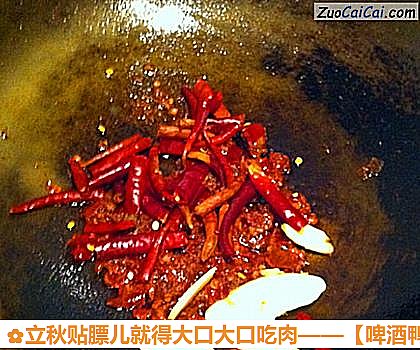 啤酒鸭做法第七步骤