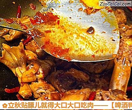 啤酒鸭做法第九步骤