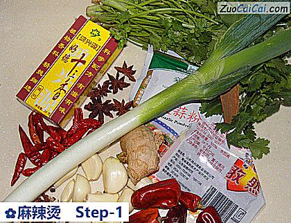 麻辣烫做法第一步骤