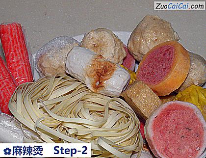 麻辣烫做法第二步骤