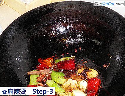麻辣烫做法第三步骤