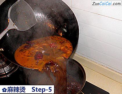 麻辣烫做法第五步骤