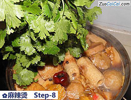 麻辣烫做法第八步骤