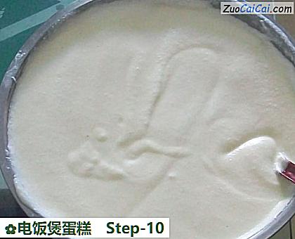 电饭煲蛋糕做法第十步骤