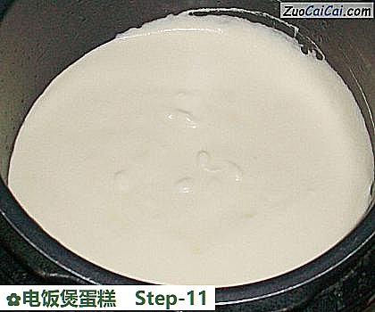 电饭煲蛋糕做法第十一步骤