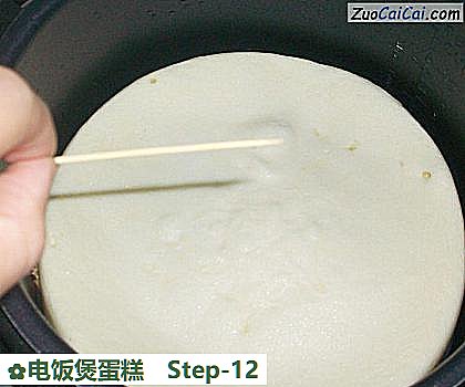 电饭煲蛋糕做法第十二步骤