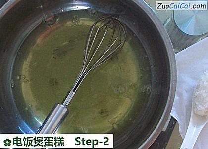 电饭煲蛋糕做法第二步骤
