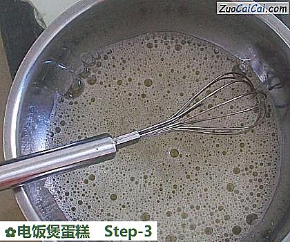 电饭煲蛋糕做法第三步骤
