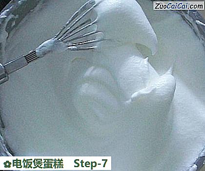 电饭煲蛋糕做法第七步骤