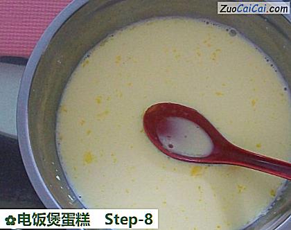 电饭煲蛋糕做法第八步骤