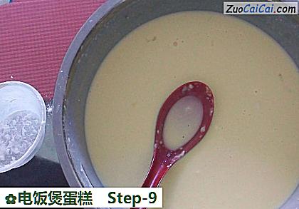 电饭煲蛋糕做法第九步骤