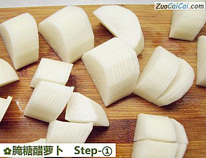 腌糖醋萝卜做法第一步骤