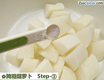 腌糖醋萝卜做法第二步骤