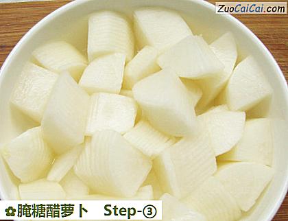 腌糖醋萝卜做法第三步骤
