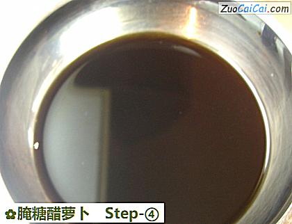 腌糖醋萝卜做法第四步骤