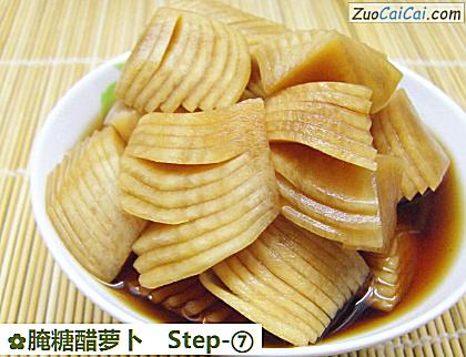 腌糖醋萝卜做法第七步骤
