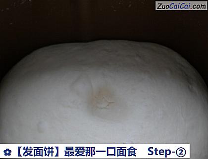 发面饼做法第二步骤