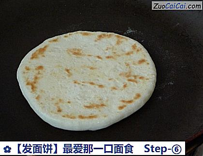 发面饼做法第六步骤