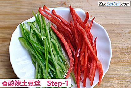 酸辣土豆丝做法第一步骤