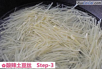 酸辣土豆丝做法第三步骤