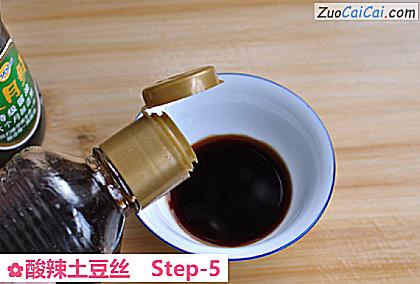 酸辣土豆丝做法第五步骤