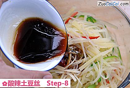 酸辣土豆丝做法第八步骤