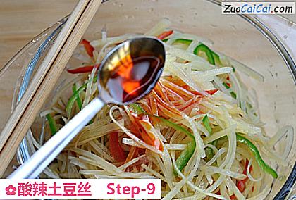 酸辣土豆丝做法第九步骤
