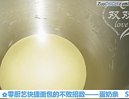 零厨艺快捷面包的不败招数做法第二步骤