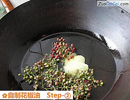 自制花椒油做法第二步骤