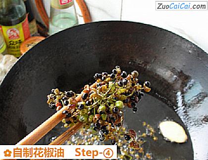 自制花椒油做法第四步骤