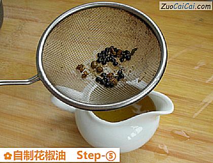 自制花椒油做法第五步骤